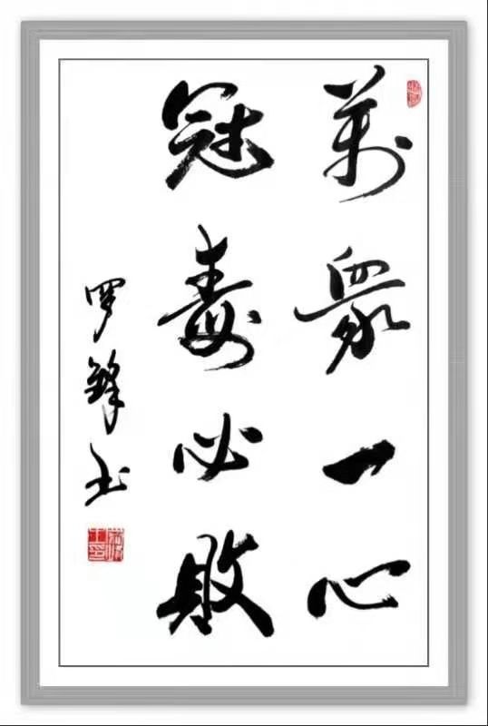 王大伟出品:爱辉区文化广电和旅游局编曲:李海生演唱:李 昶作词:孟