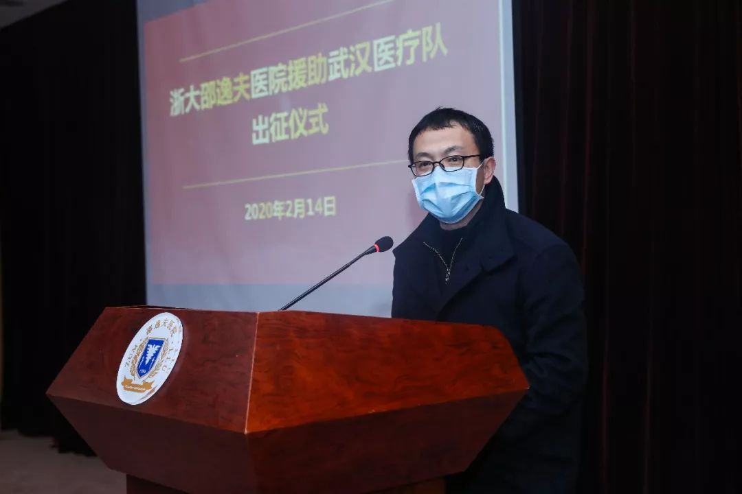 周天华副校长向奔赴一线的医护人员表示感谢,他说,在防控新冠肺炎的