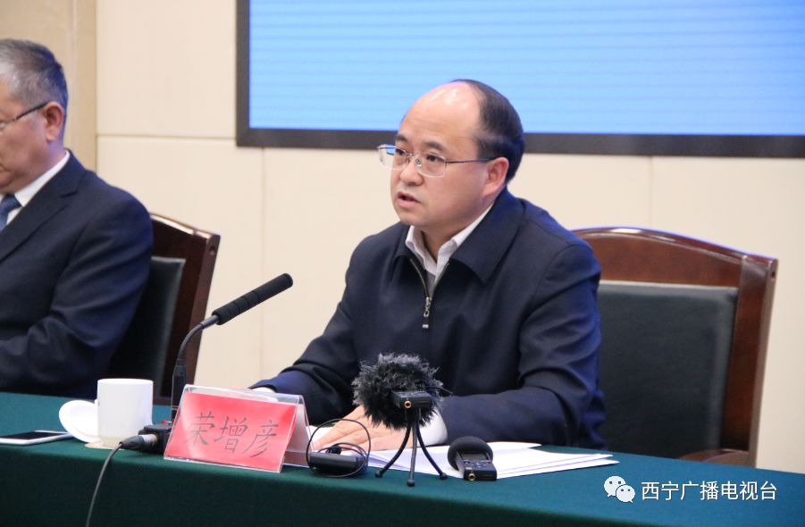 青海省财政厅副厅长荣增彦就资金保障和政府支持情况进行通报.