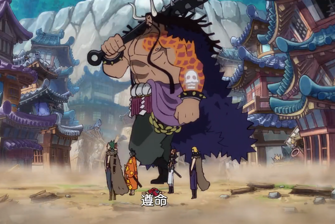 海贼王御田打不过人形态凯多种族设定凯多的巅峰期晚于人类