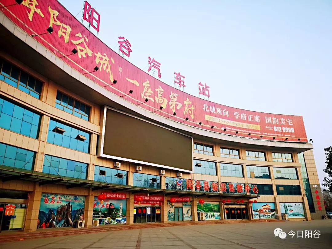 阳谷不怕武松打虎的故乡怕过谁