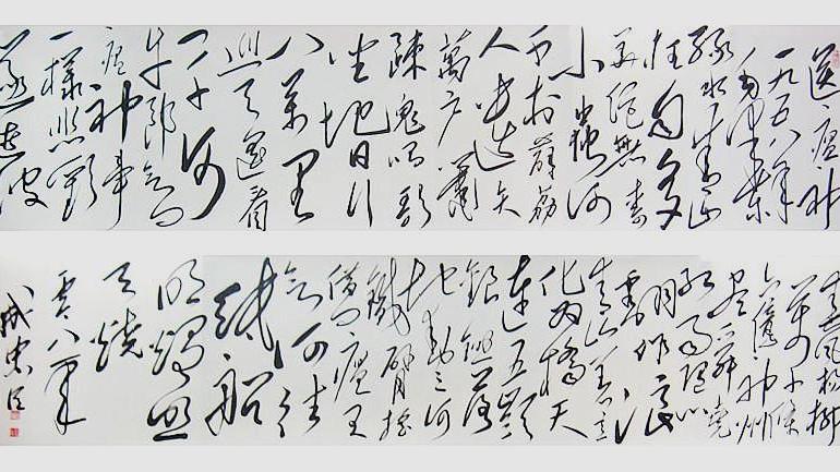 己亥末,庚子春,荆楚大疫,月余,疫盛极,成涛浪之势,日蚀千人,染者万计.
