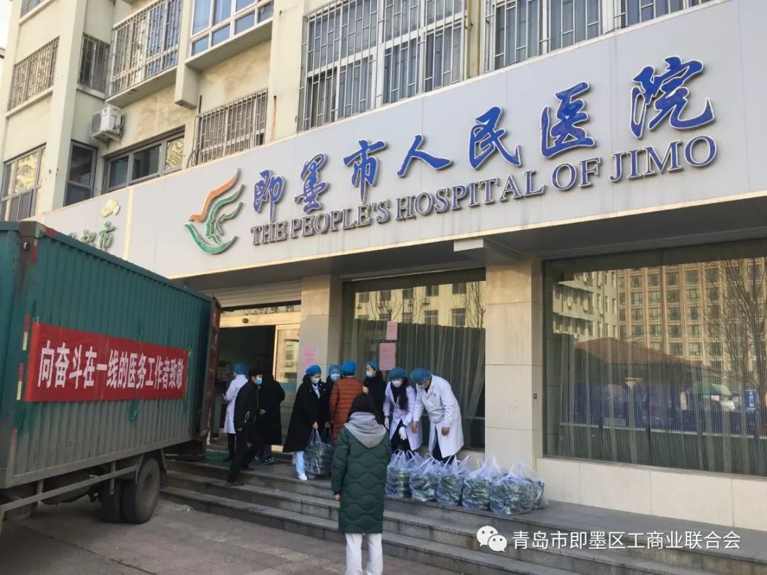小企业 大担当 抗击疫情民营企业在行动_即墨