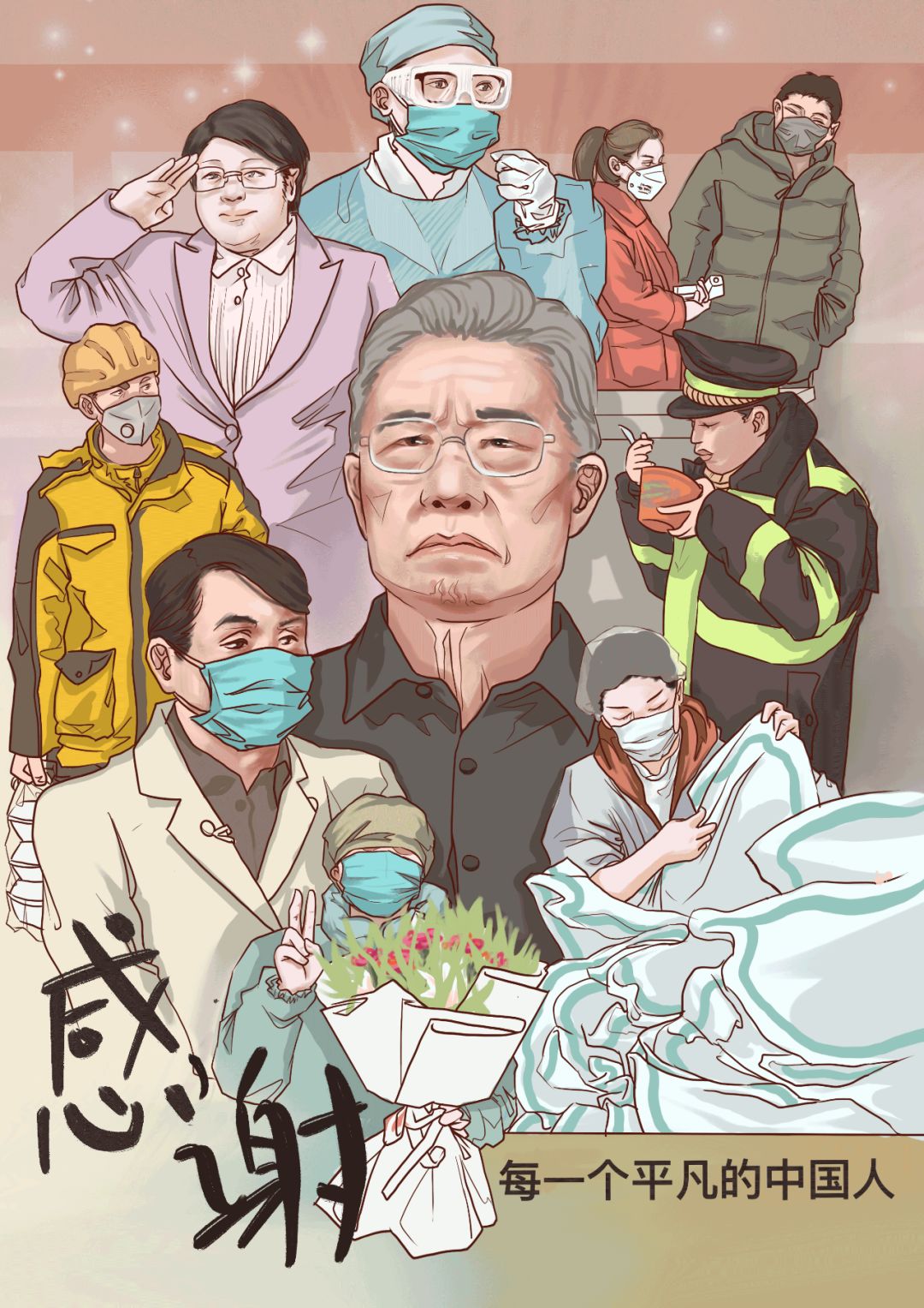 抗击疫情人物图片漫画图片