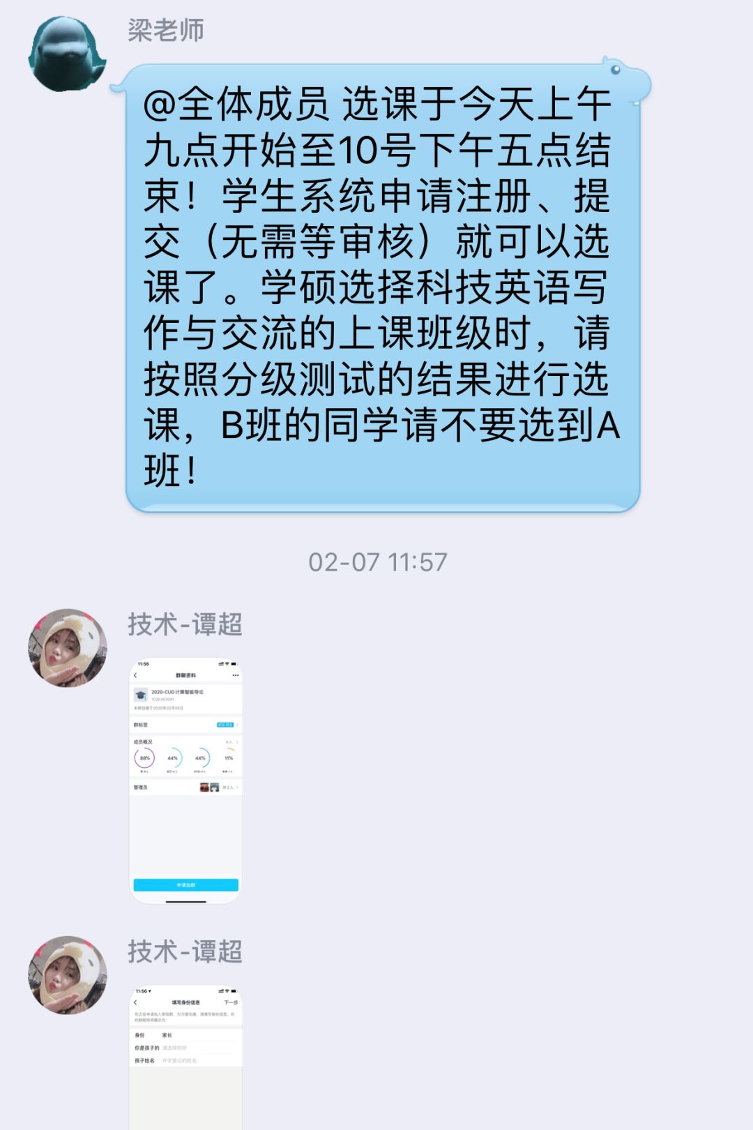 电脑是怎么快速刷的网课(电脑如何刷网课?)