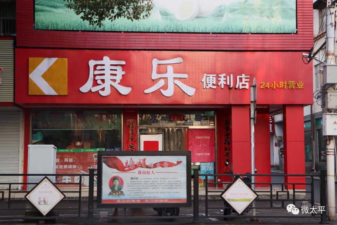 赶紧收藏太平近期各大超市商店营业时间汇总表