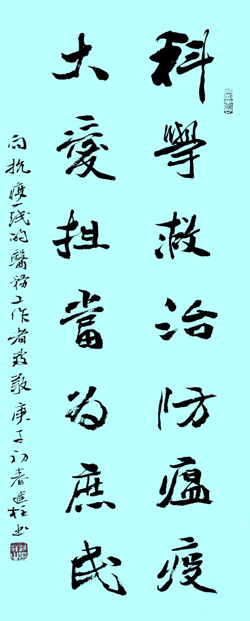 dvdf作者:张鉴宇西北电建唐都神医杀尽恶魔精.