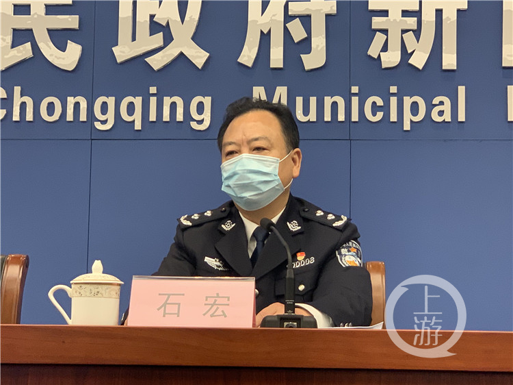 重庆市公安局党委委员,副局长石宏通报情况2月14日下午,重庆市新冠