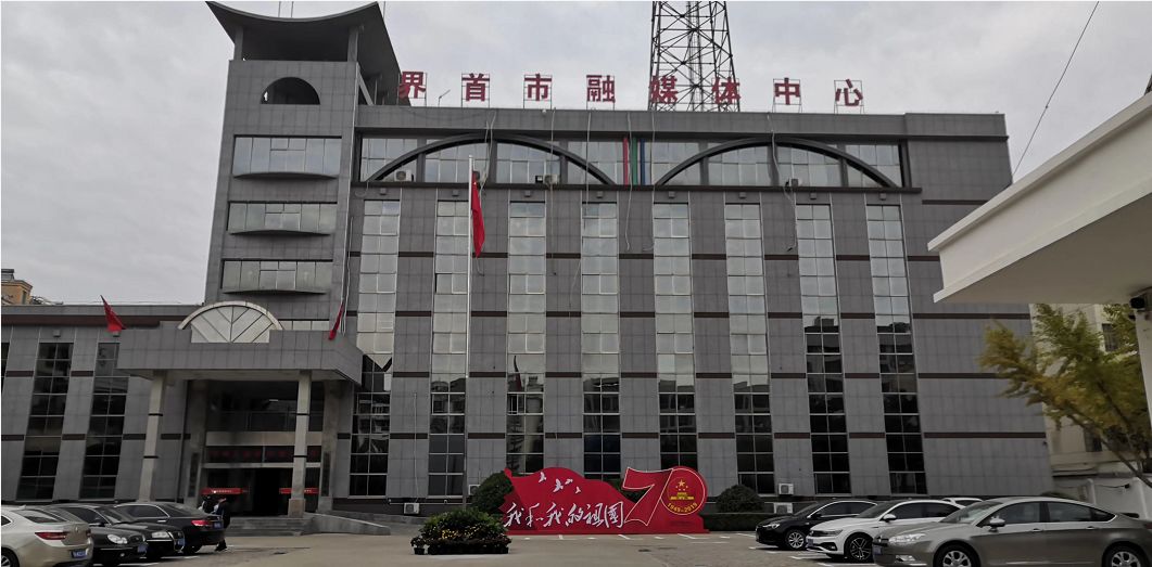 速递| 夫妻双双驰援湖北/融媒体中心招聘_界首