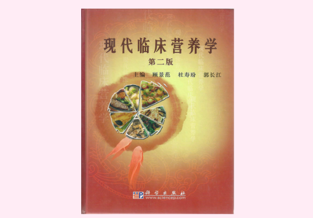中国疾病控制中心专家,博导,著名核酸营养专家李蓉教授谈核酸
