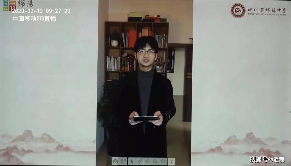 绵阳中学举行2020年春季网上开学典礼