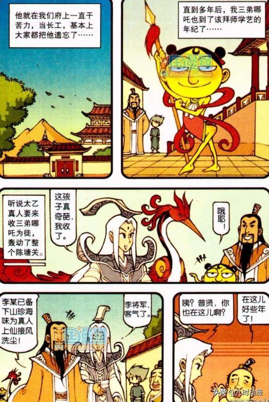 大话降龙木吒在学习法术的时候都是在睡着之后直接复制过去的