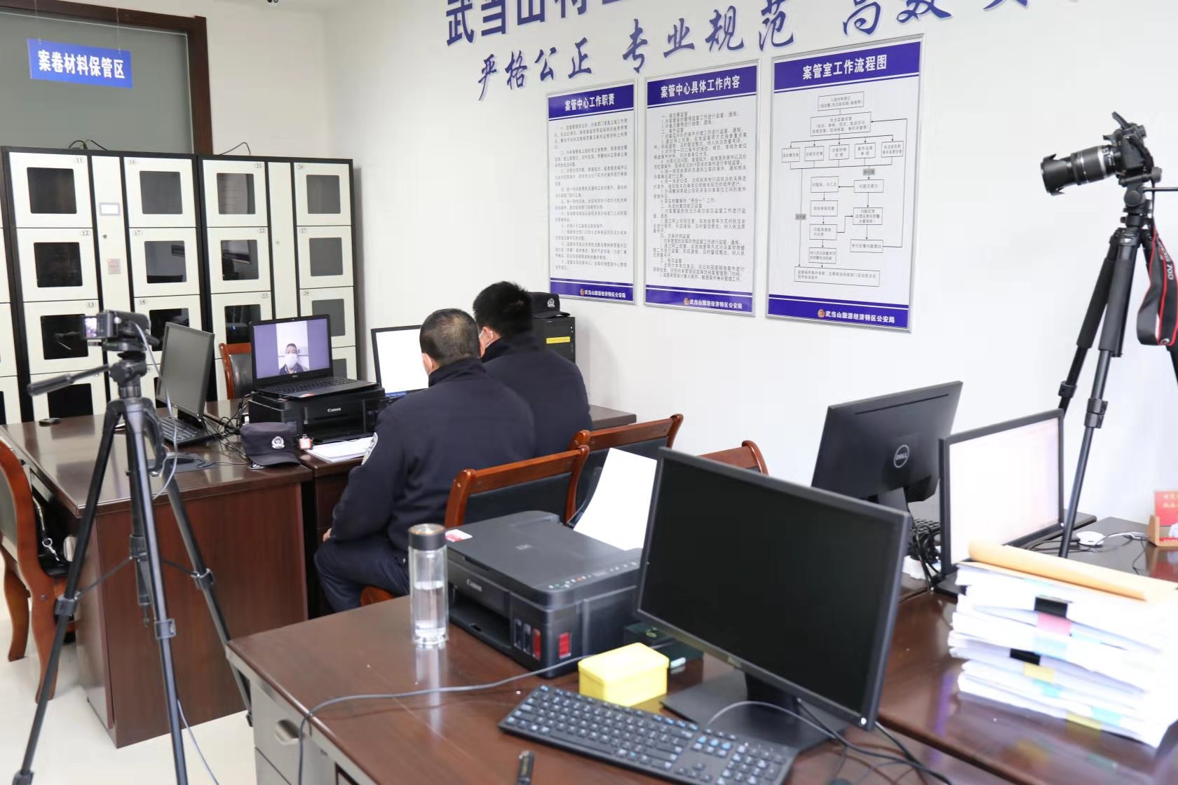 十堰警方首次使用网络视频开展远程取证