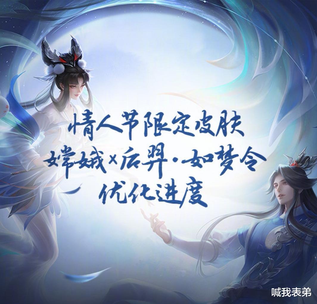 王者荣耀:新皮肤首周折扣只剩一天,庄周甄姬春节限定即将恢复原价