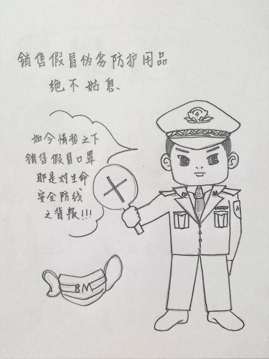 能够简单,清晰了解防控重点,近日,区市场监管局吕巷所青年自绘插画