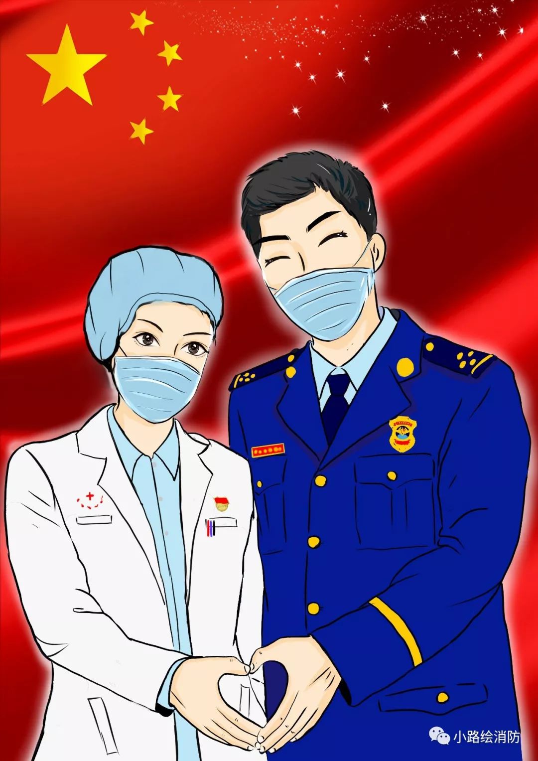 如果你的另一半是消防员,请收下这幅love图!_小女警