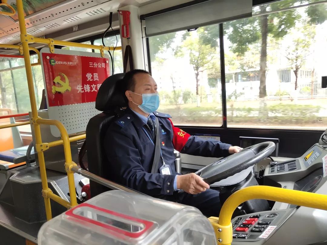 疫情下的坚守一名公交司机的抗疫记录