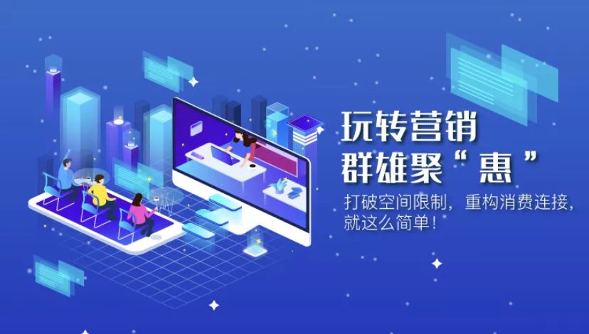 京轩智推助力企业线上营销