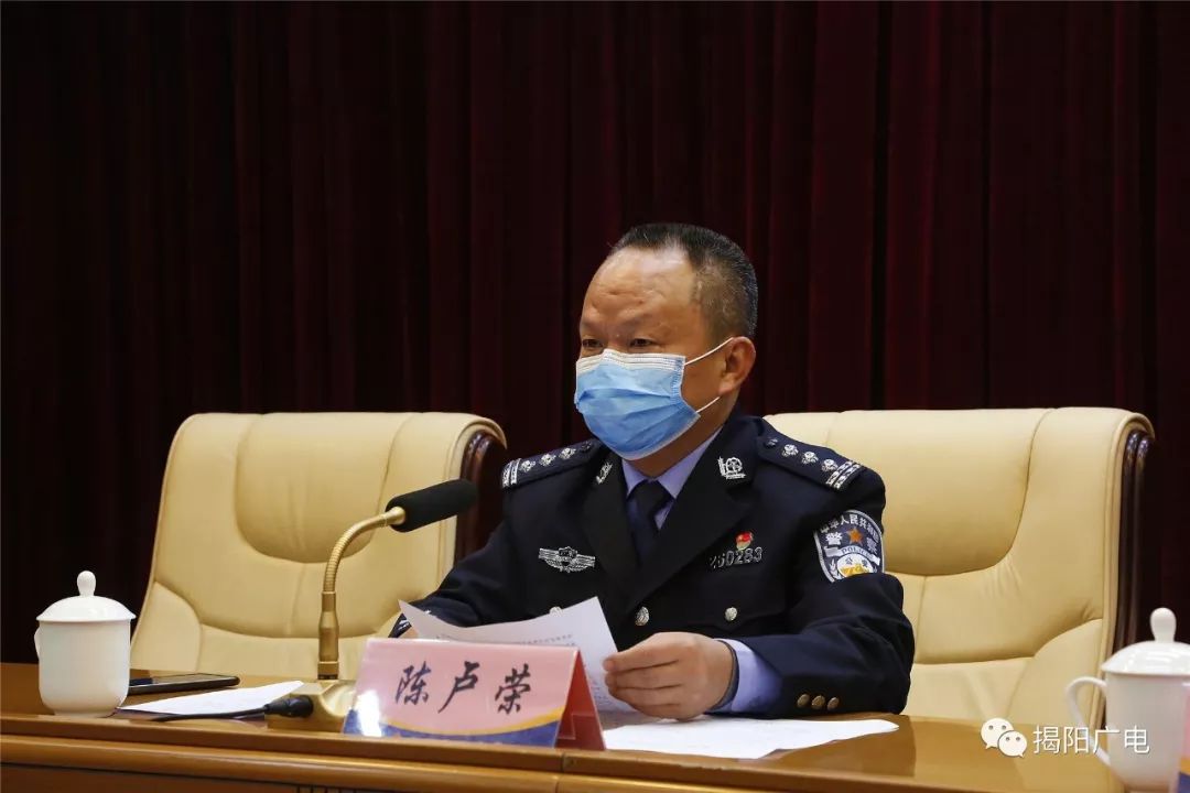 揭阳市公安局副局长,新闻发言人陈卢荣向与会的媒体记者通报了我市
