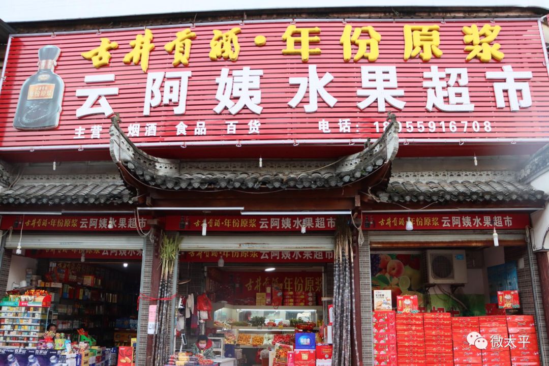 西安百货批发的新风向：市场动态与趋势