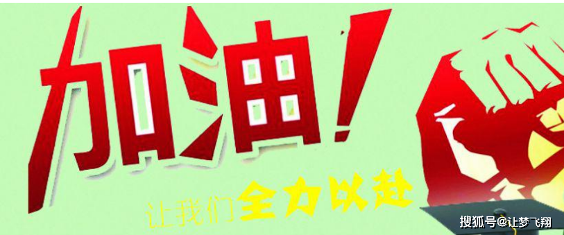 2020省考贯彻执行题冲刺技巧:审题方法 技巧分享