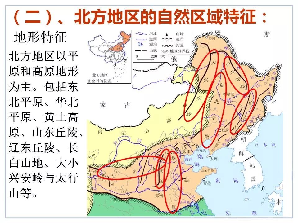 北方地区地形图清晰图片