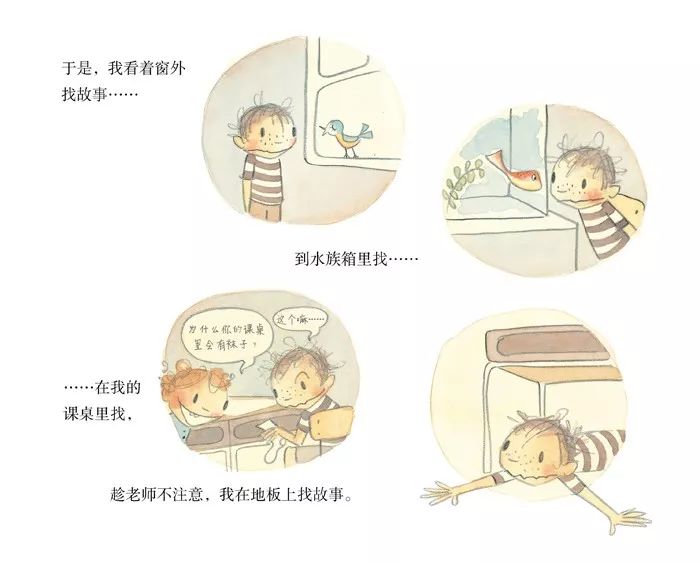 晚安故事拉尔夫会讲故事啦