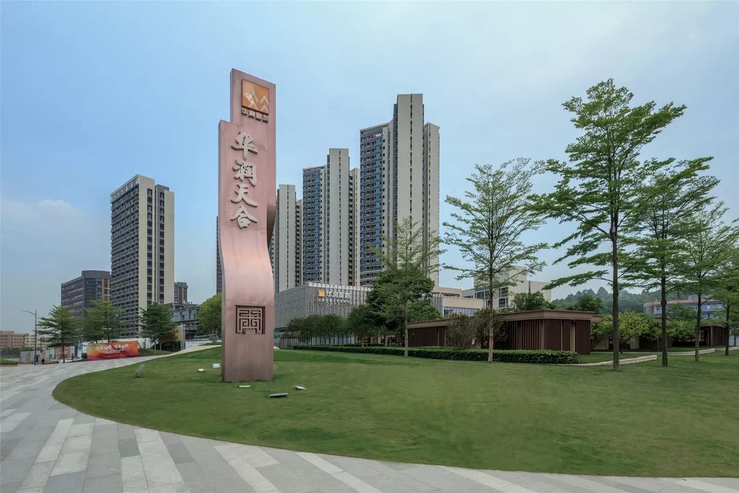 点击了解项目更多内容: 广州华润天合________惠州华润小径湾