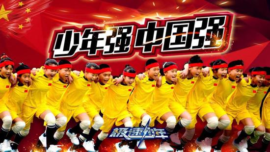 以"极速"时间,圆强国之梦一百多年前,梁启超以《少年中国说》激起无数