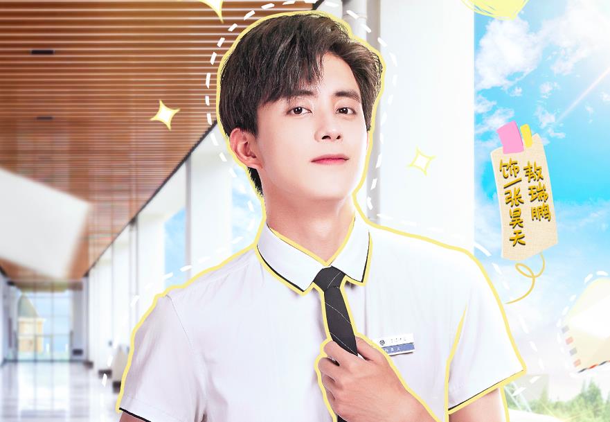 《时光与你都很甜》官宣定档,演员都是高颜值,观众又要追剧了