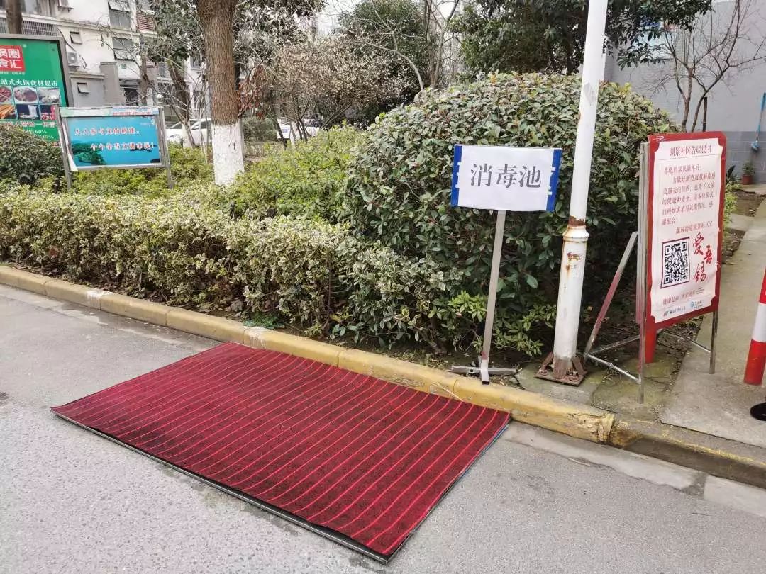 社区自造消毒通道,严把小区"健康门"