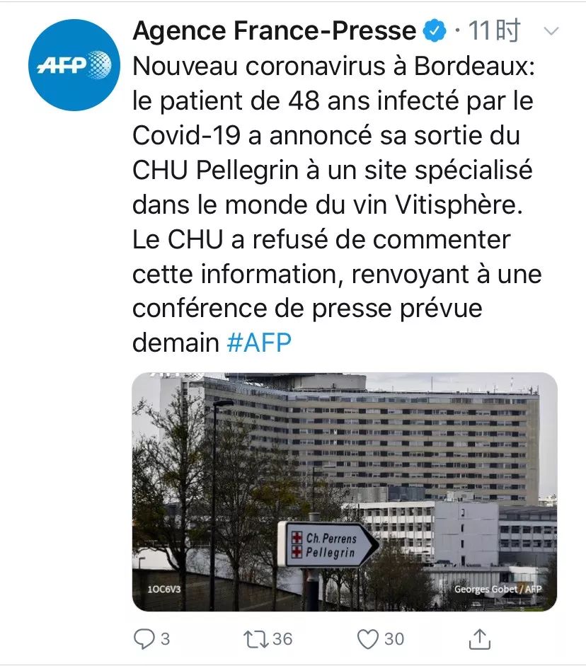 此前酒斛网报道了法国首例确诊的新型冠状病毒患者从事葡萄酒行业