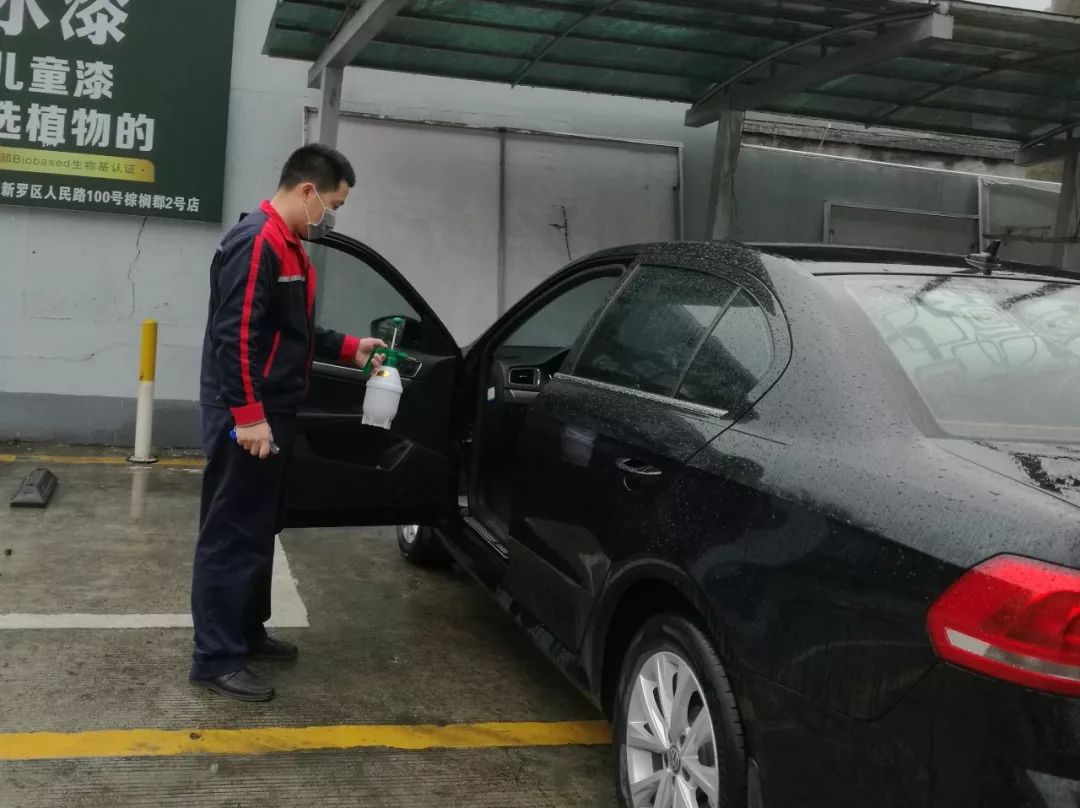 为您的爱车消毒,因爱之名添爱之彩!_搜狐汽车_搜狐网