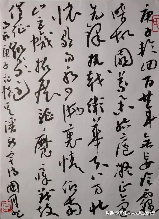 書劉志久 書馬君 書馬永林 書龐湧湃 書田景文 書王祥府 書王子璐 書