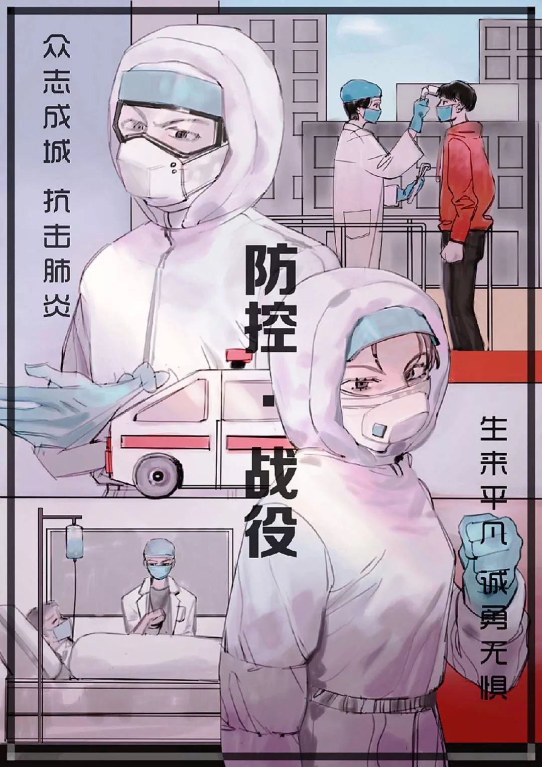 武汉加油艺术战疫湖北美术学院疫情防控主题作品一览