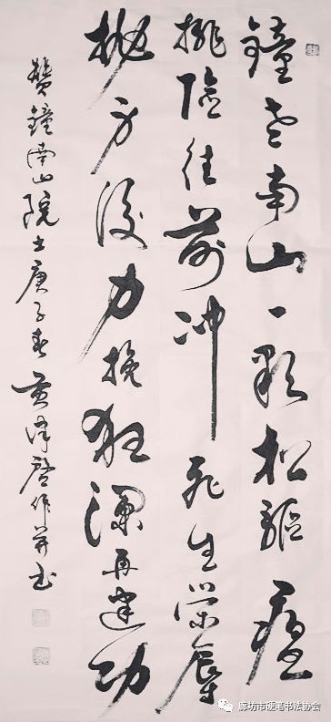 钟老南山一颗松,驱瘟排险往前冲,死生荣辱抛身后,力挽狂澜再建功