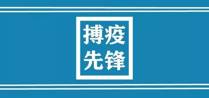 守護居民身心健康築牢抗疫心理防線最美逆行者白衣戰士