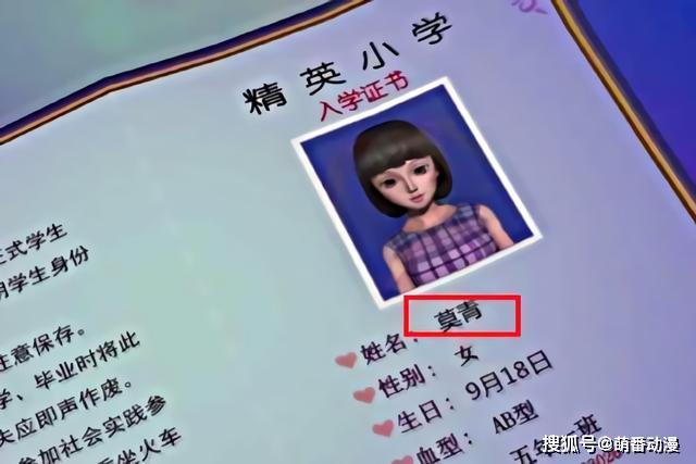 原创叶罗丽中用过假名字的人物你知道都有谁吗除了王默还有她们