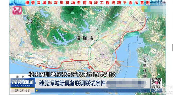 深大城际线穗莞深皇岗段深圳又有3条城际线可研中标公示