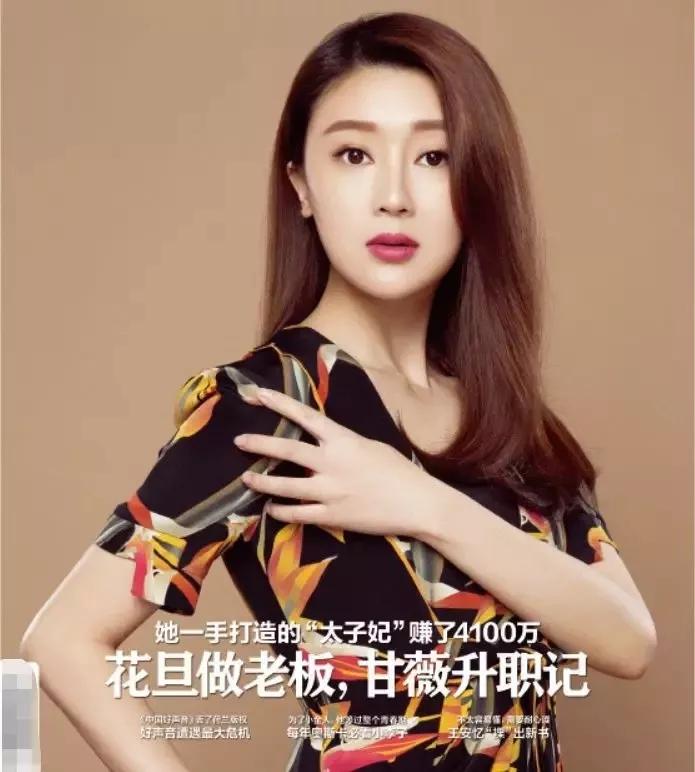 从人生赢家到负债累累甘薇向贾跃亭索赔40个亿这是所谓的离婚套现