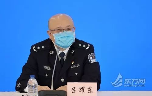 上海市公安局陈臻,吕耀东同志参加上海市新冠肺炎疫情防控系列新闻