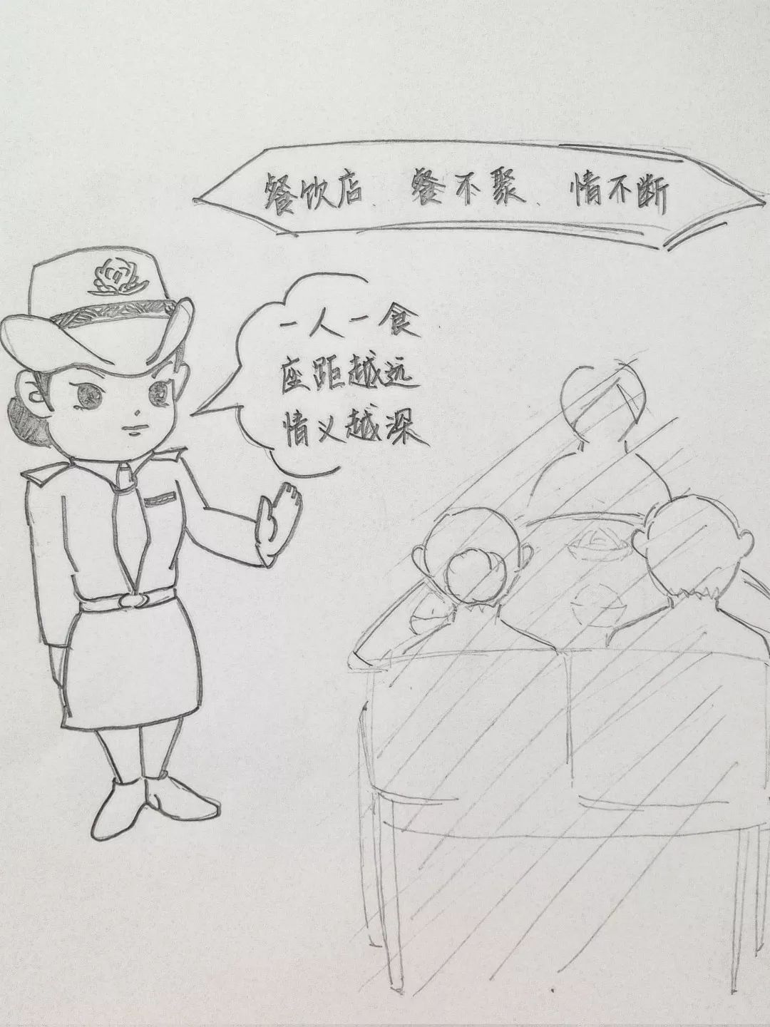 简单,清晰了解防控重点,近日,区市场监管局吕巷所青年自绘插画并配上