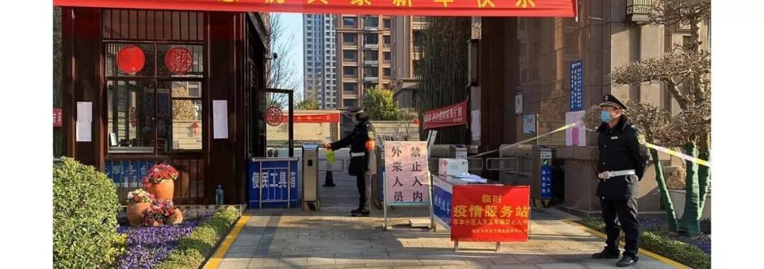战胜疫情,瑞贝卡人在行动!禹州瑞贝卡地产在努力_小区