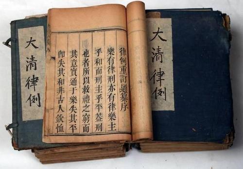 《大清律》什么时候被完全废除?不是1912年,而是1971年