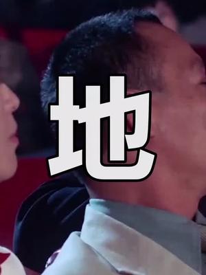 陀地位2我的观影报告配音秀看电影