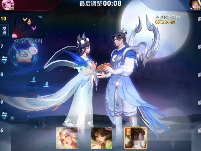 张大仙体验嫦娥如梦令,却建议删除这个英雄,这个原因太真实_貂蝉