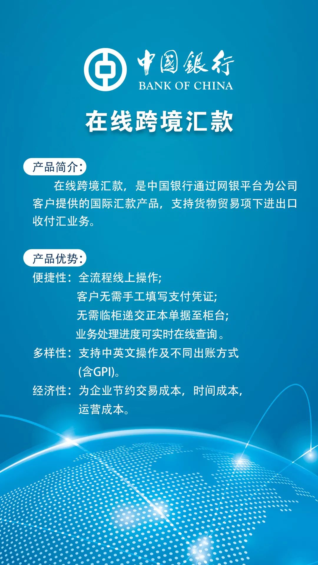 电子汇总征税保函报关即时通服务除为您提供方便快捷的普通支付外,还