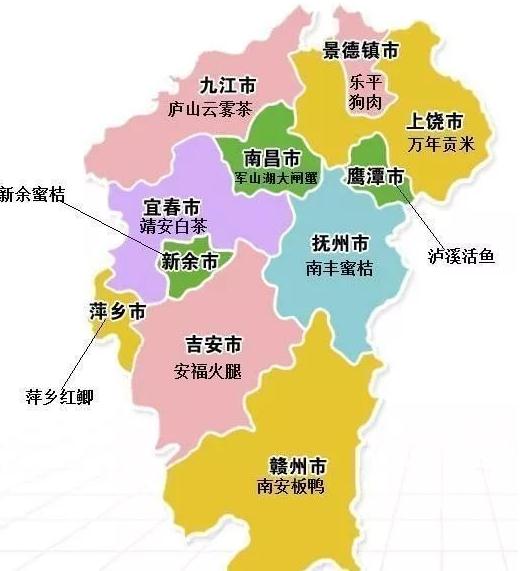 赣东北地图图片