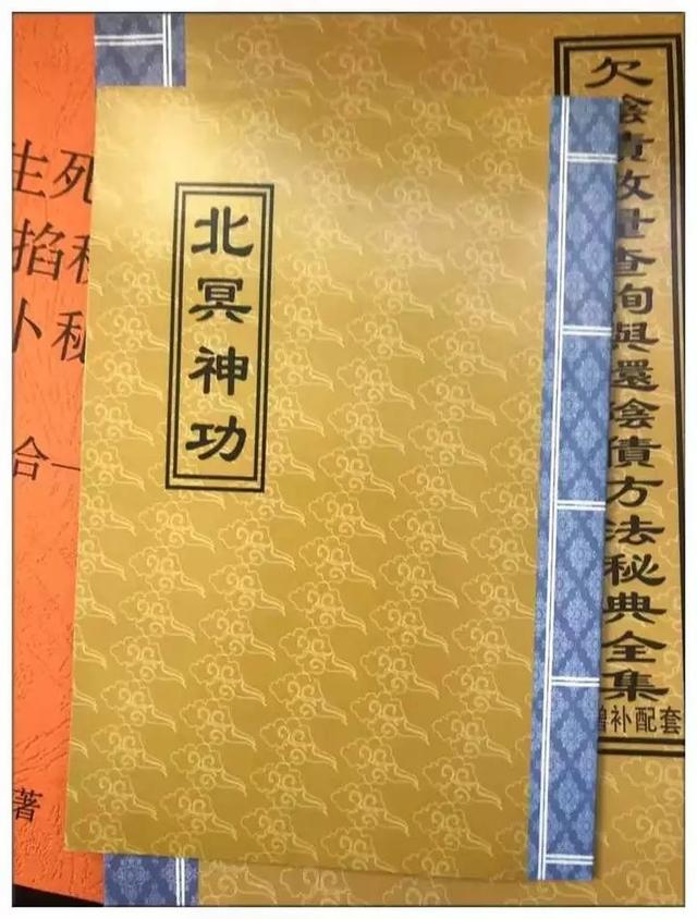 淘寶上原來還能買武功秘籍正版還包郵