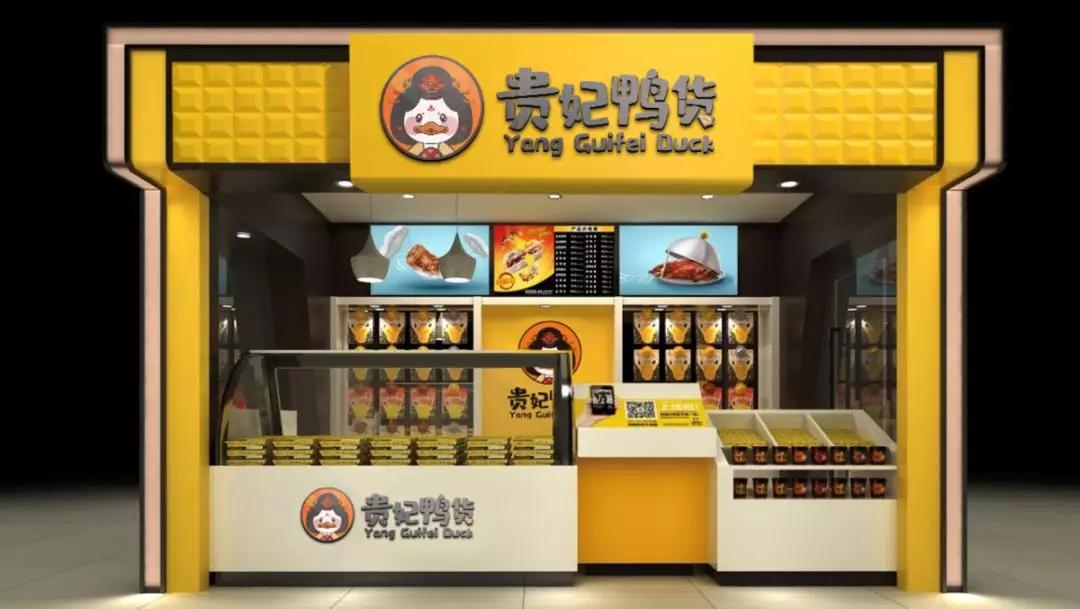 贵妃鸭货vs绝味和周黑鸭刘高原团队案例20